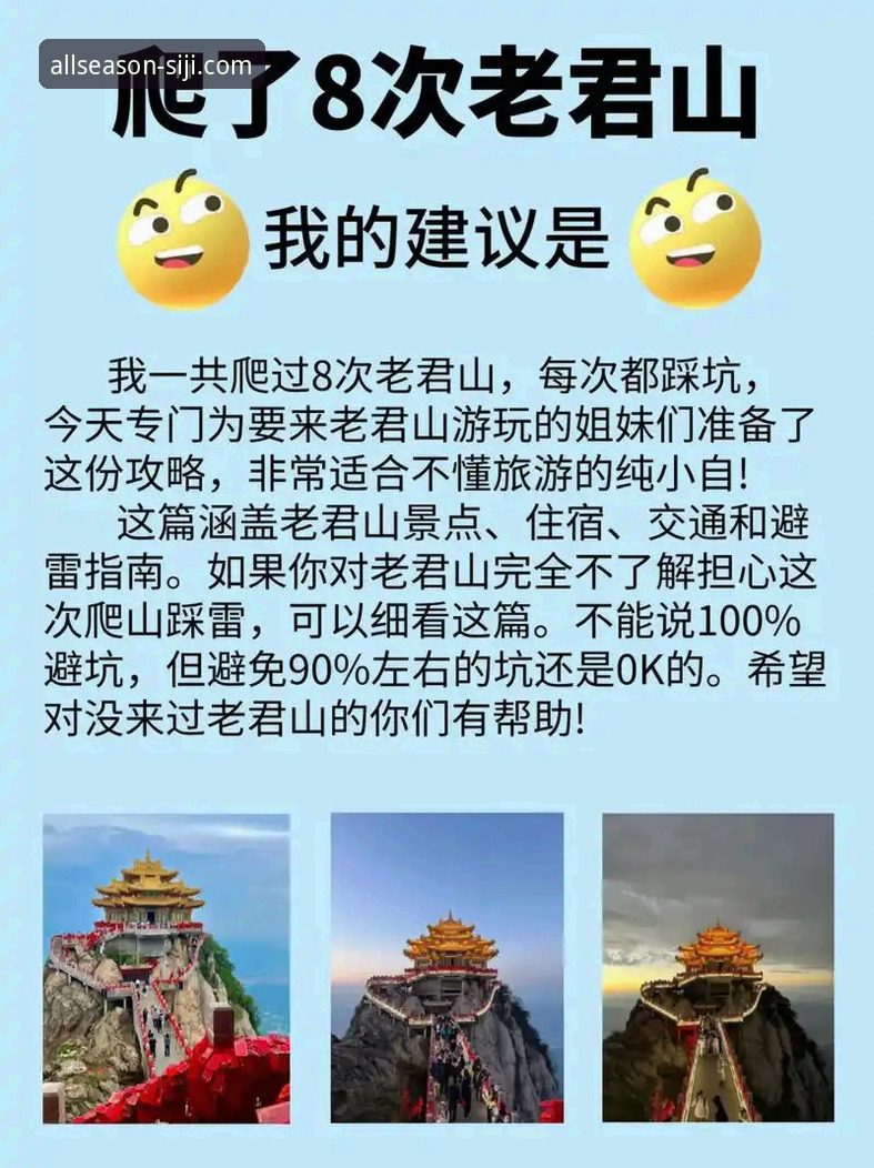 四季体育平台官网入口与核心功能使用完全指南